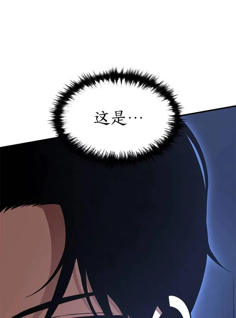 26.万变之光 第116页