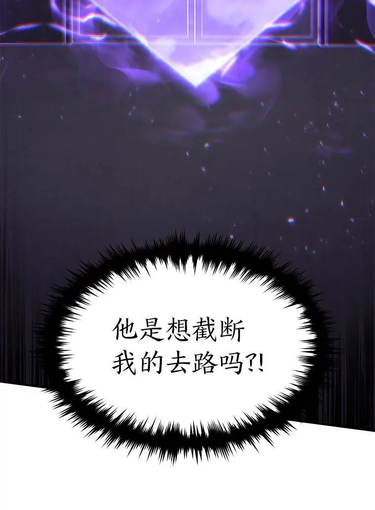26.万变之光 第119页