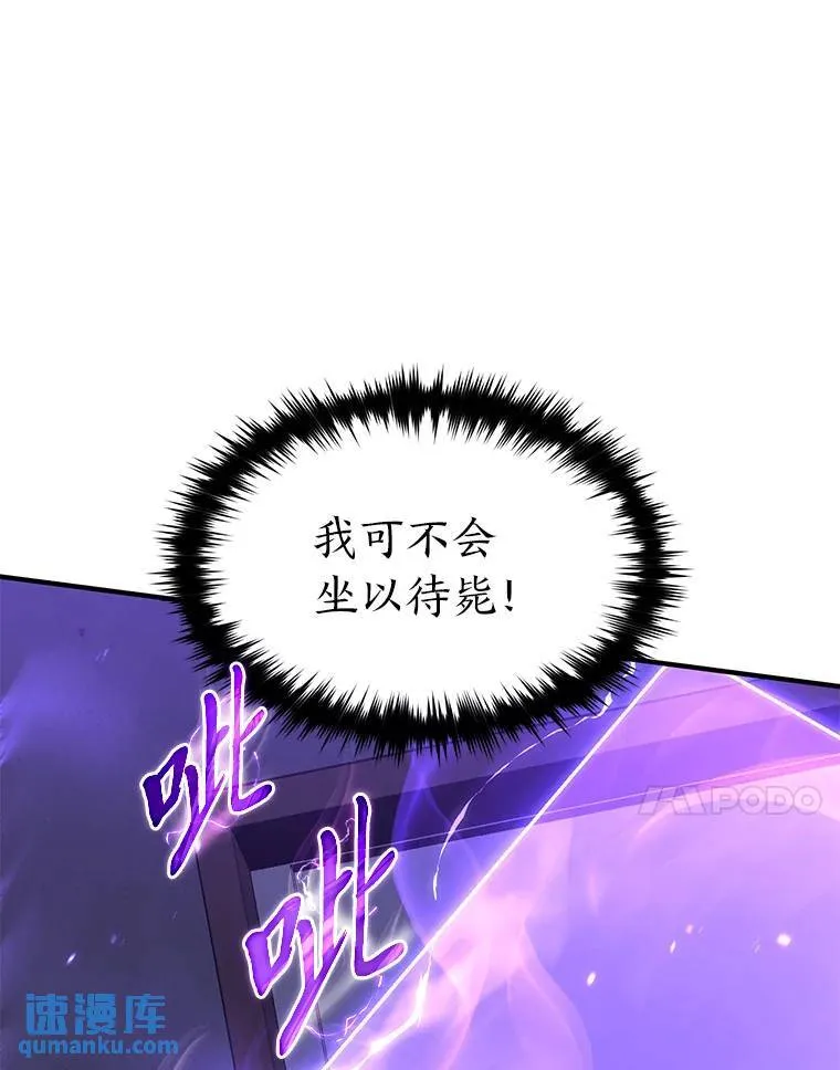 26.万变之光 第120页