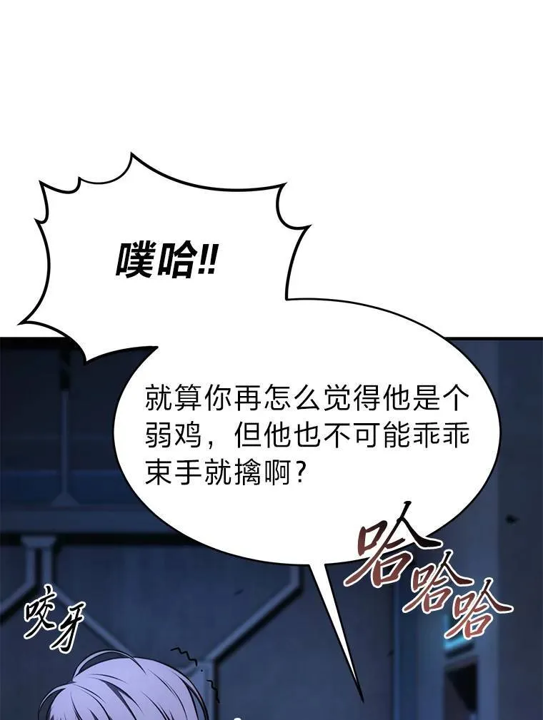 26.万变之光 第131页