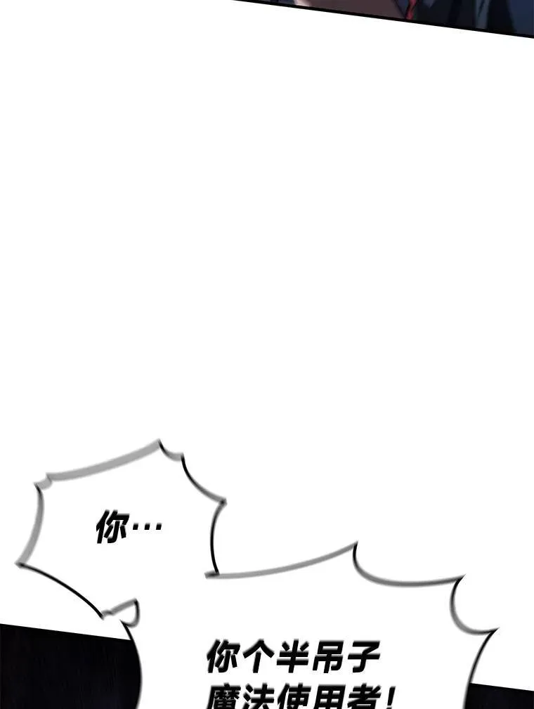 26.万变之光 第133页