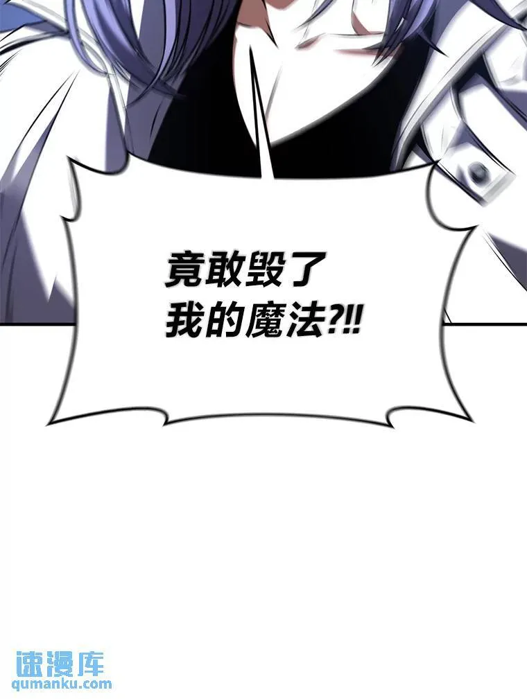 26.万变之光 第135页
