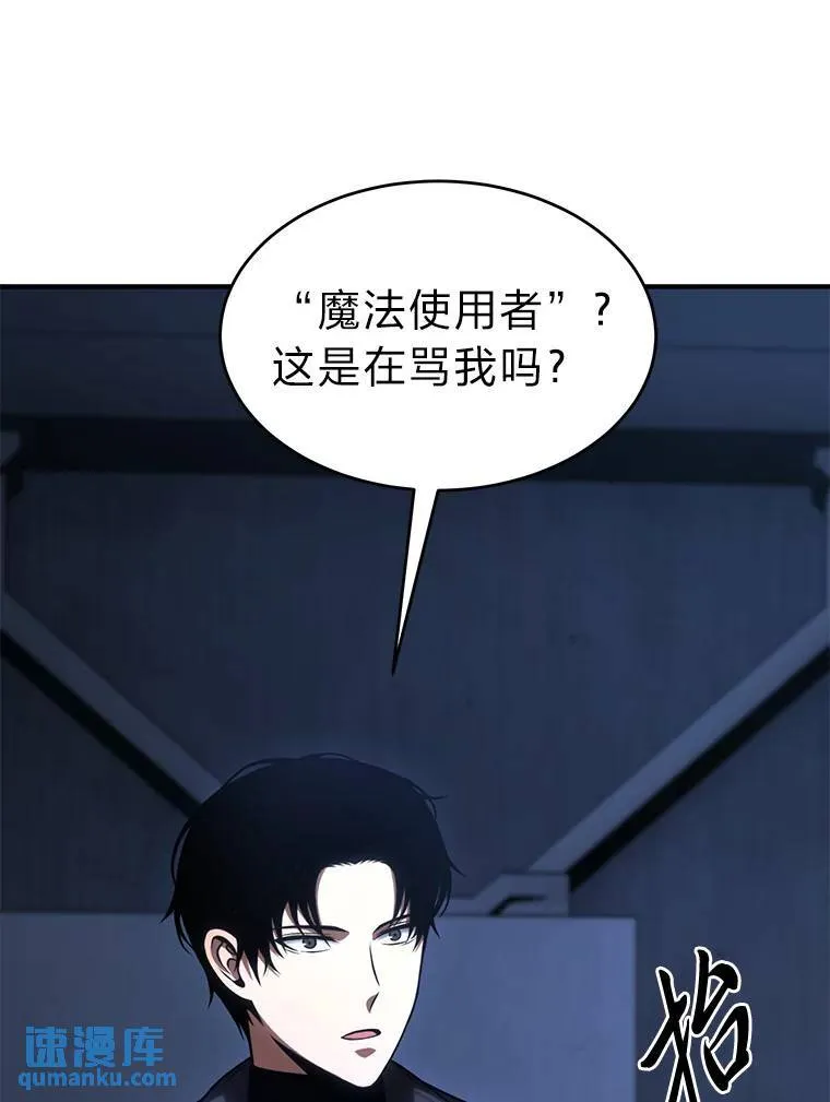 26.万变之光 第136页