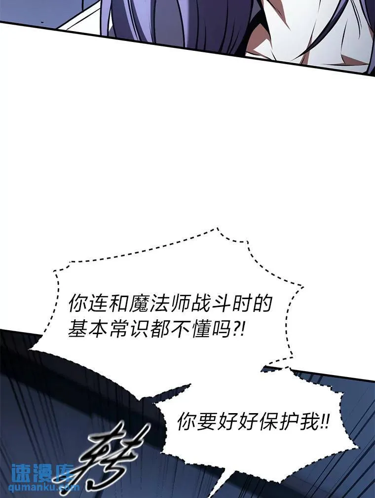 26.万变之光 第139页