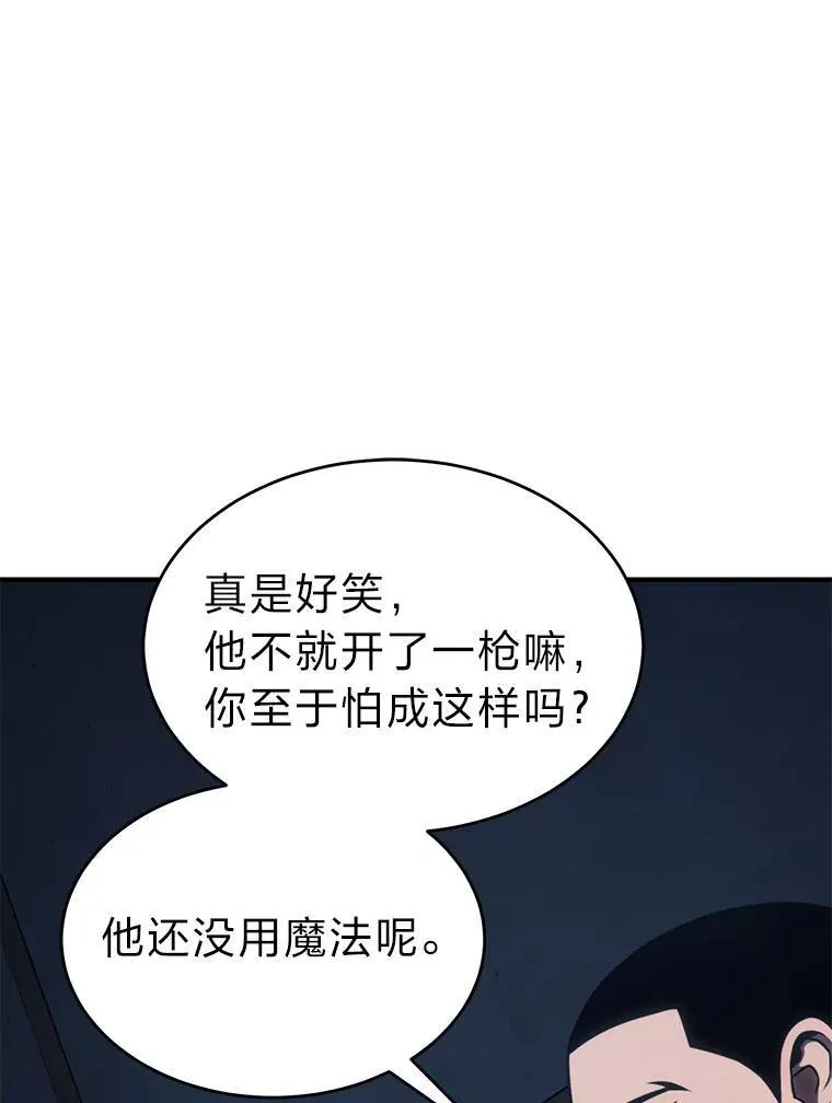 26.万变之光 第141页