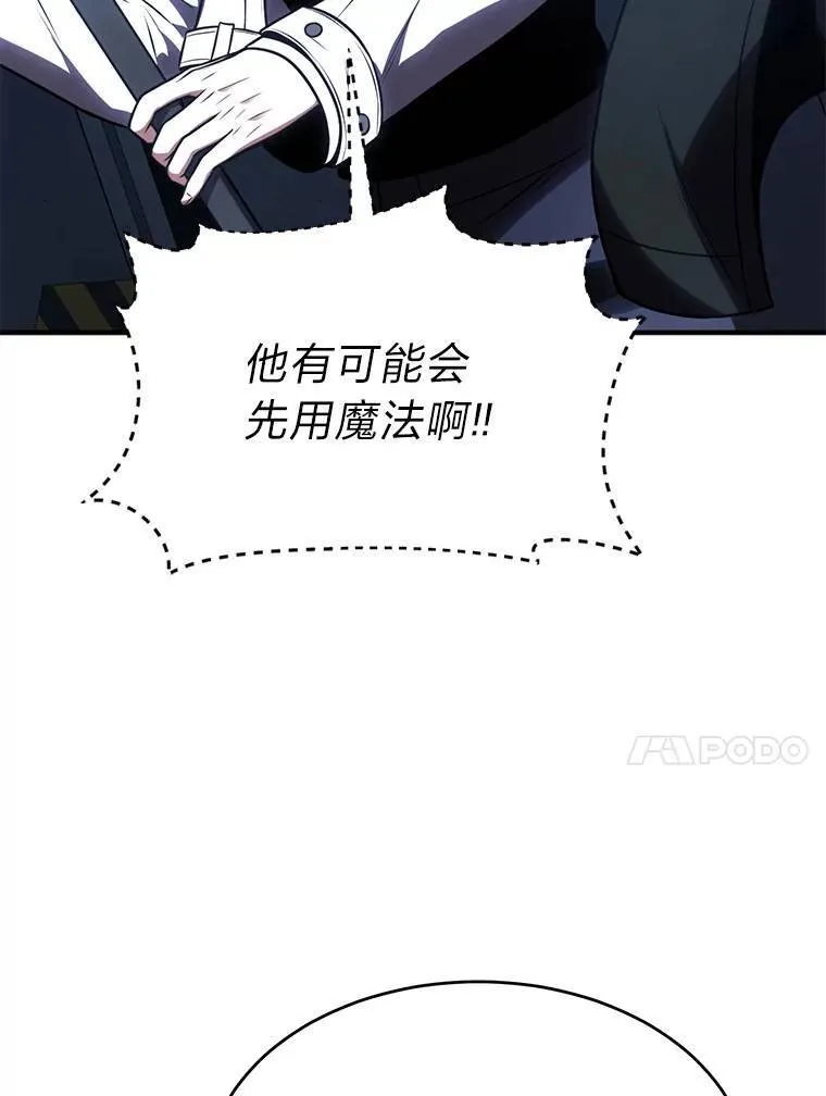 26.万变之光 第143页