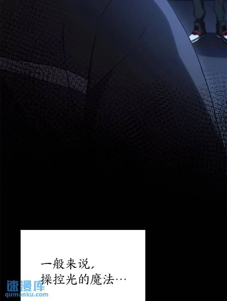 26.万变之光 第148页