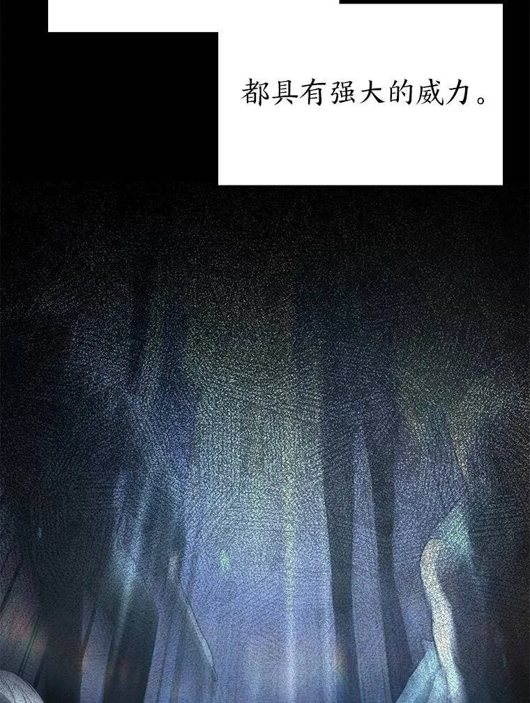 26.万变之光 第149页