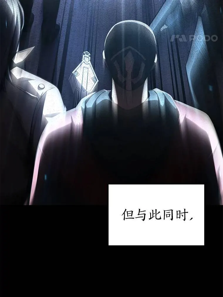 26.万变之光 第150页