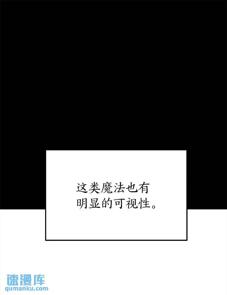 26.万变之光 第151页
