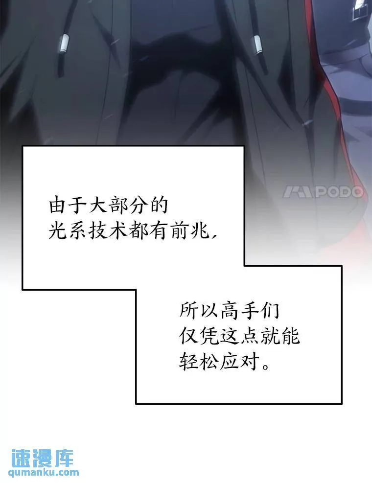 26.万变之光 第153页