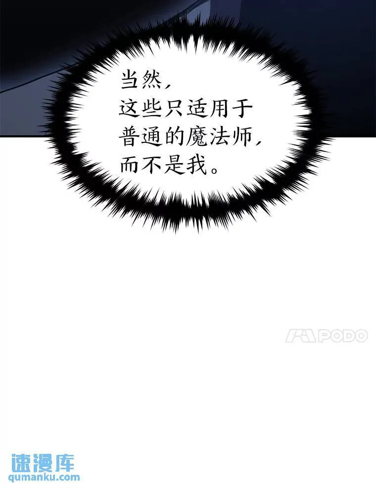 26.万变之光 第156页