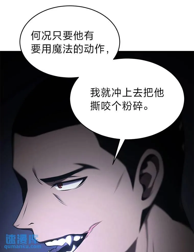 26.万变之光 第157页