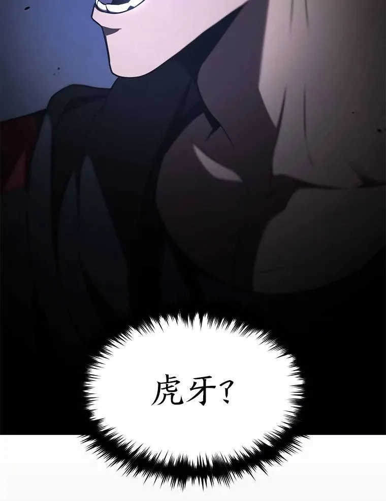26.万变之光 第158页