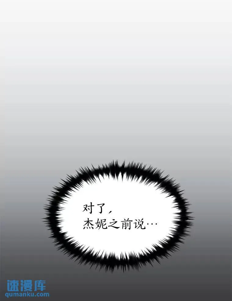 26.万变之光 第159页