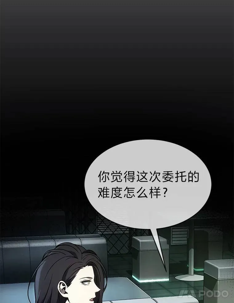 26.万变之光 第160页