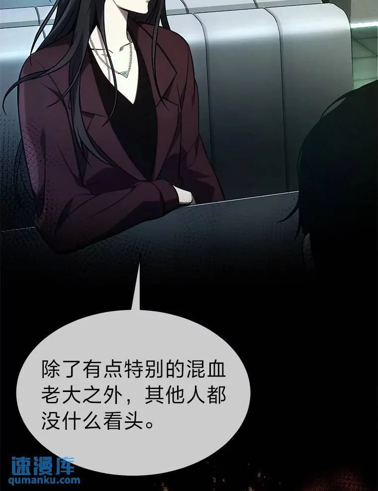 26.万变之光 第161页