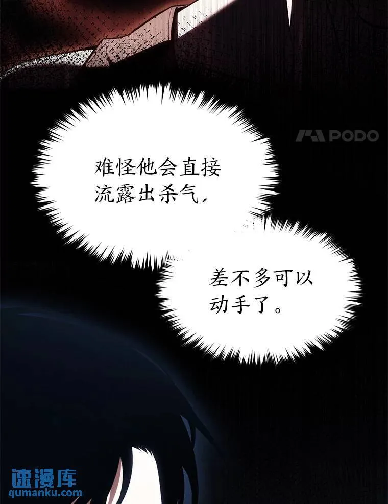 26.万变之光 第163页