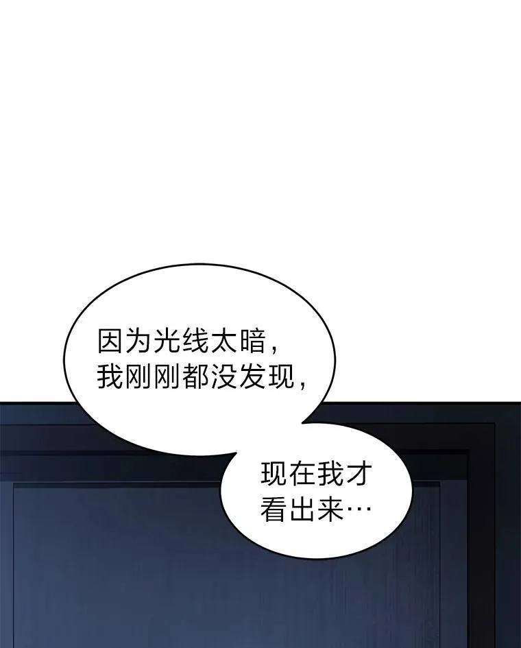 26.万变之光 第165页