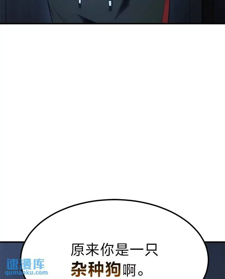 26.万变之光 第167页