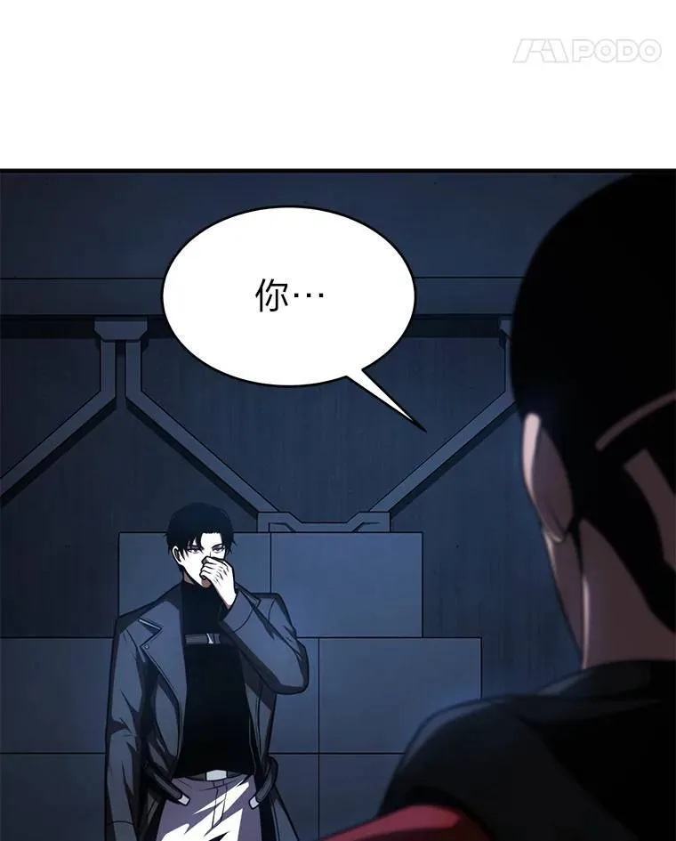 26.万变之光 第170页