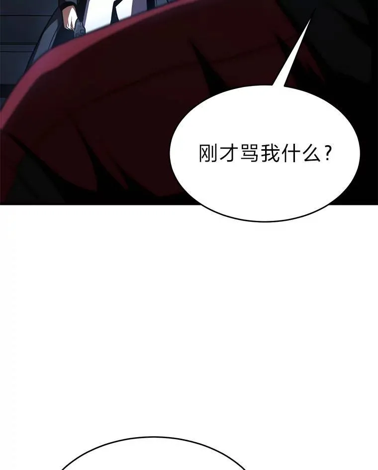 26.万变之光 第171页