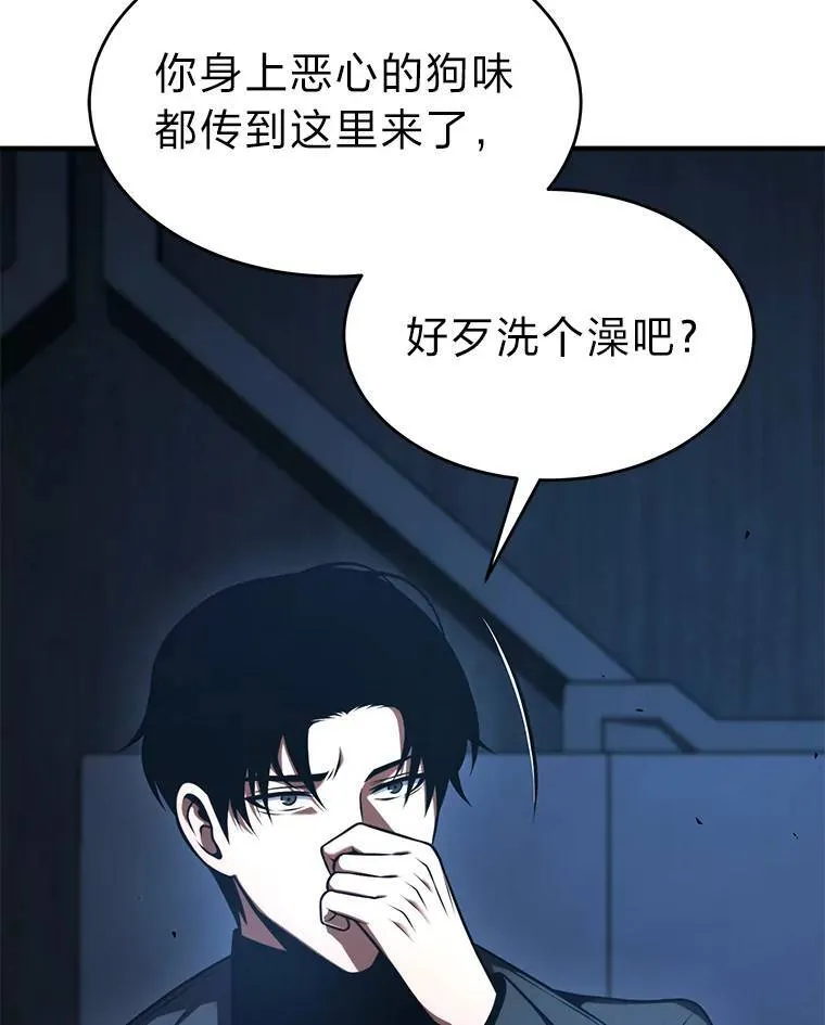 26.万变之光 第172页