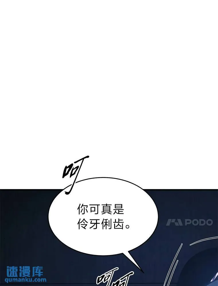 26.万变之光 第176页