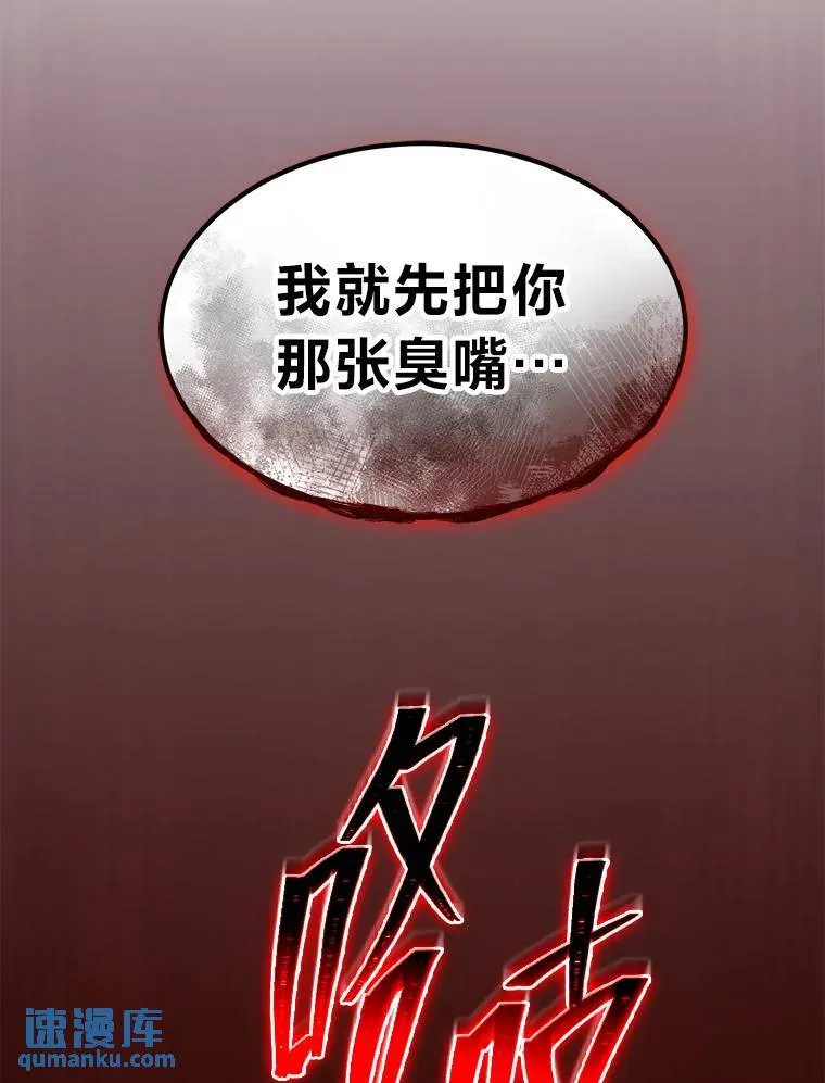 26.万变之光 第179页