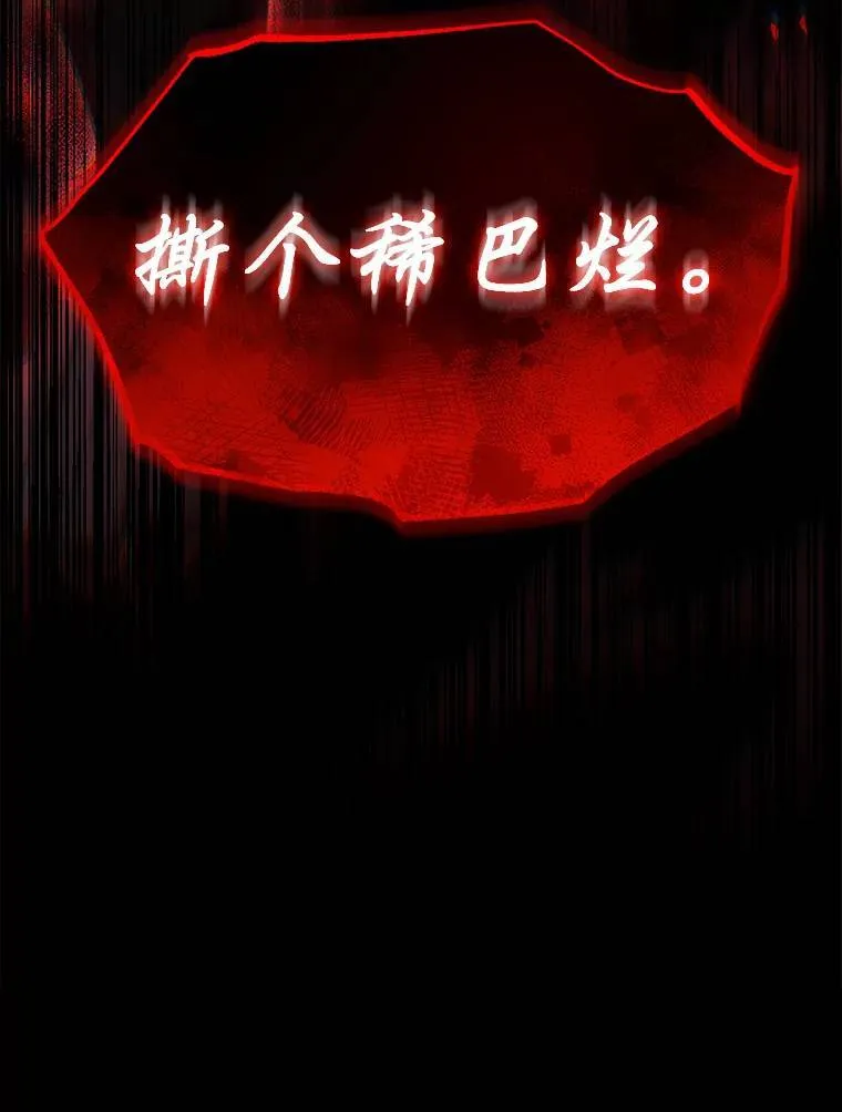 26.万变之光 第185页