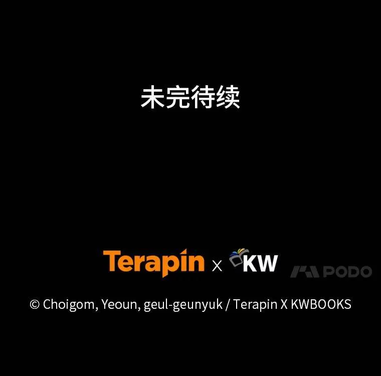 26.万变之光 第186页
