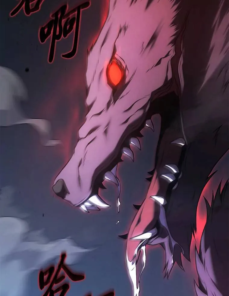 27.凶邪狩猎 第15页