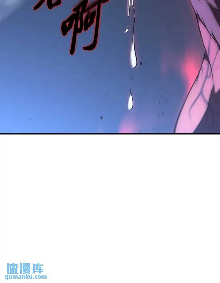 27.凶邪狩猎 第16页