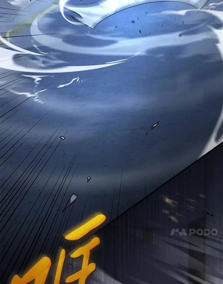 27.凶邪狩猎 第27页