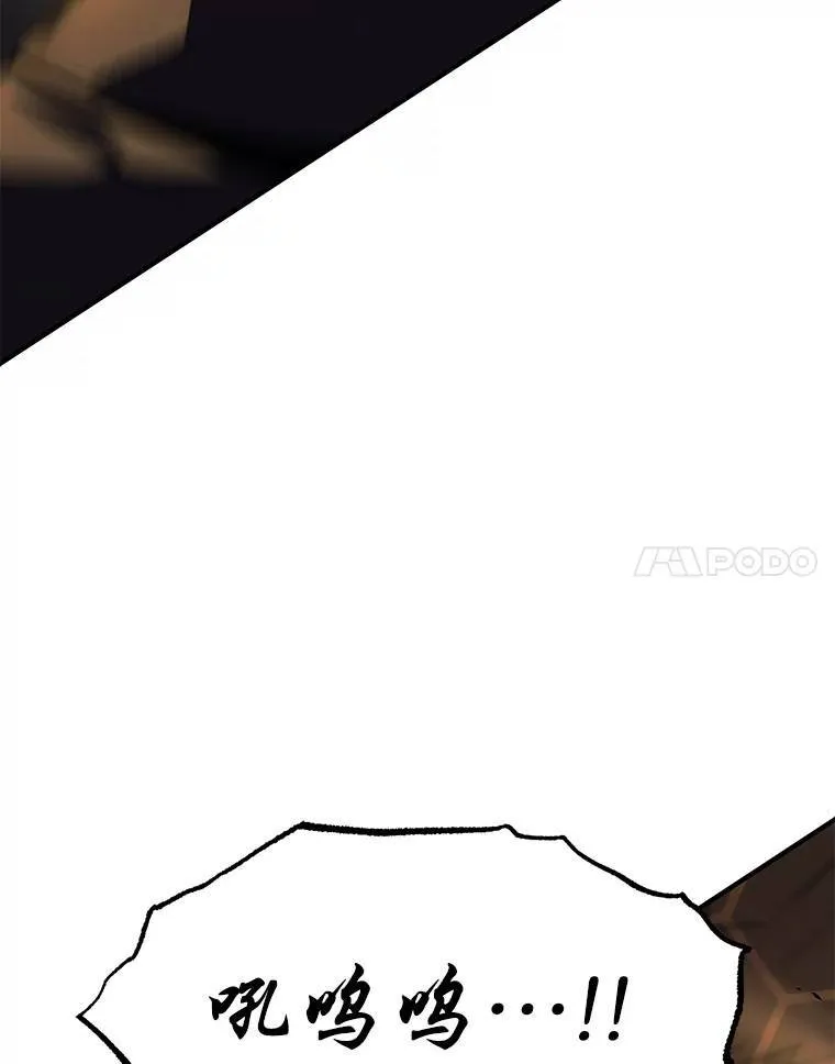 27.凶邪狩猎 第34页