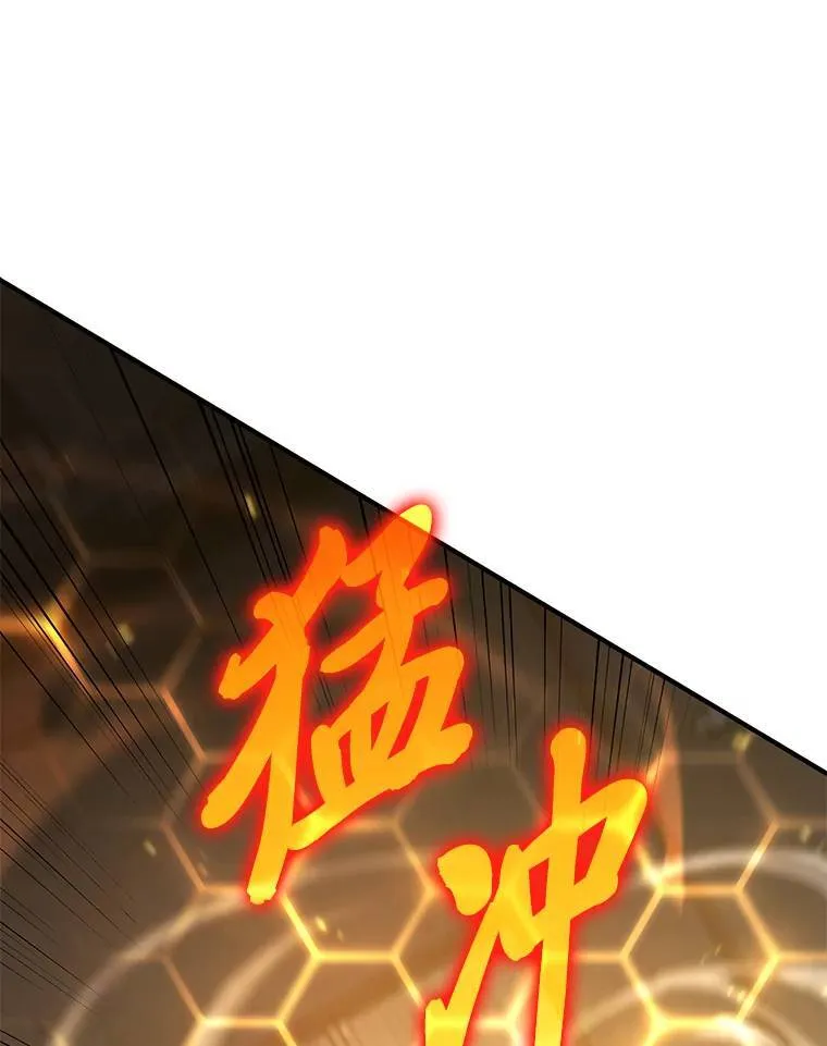 27.凶邪狩猎 第40页
