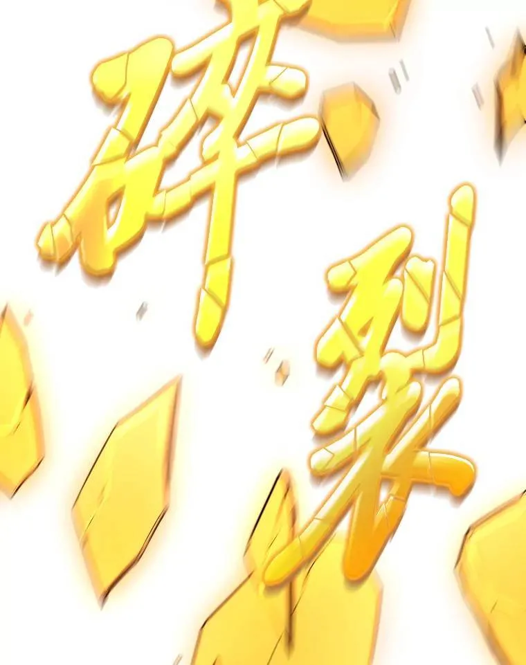 27.凶邪狩猎 第45页
