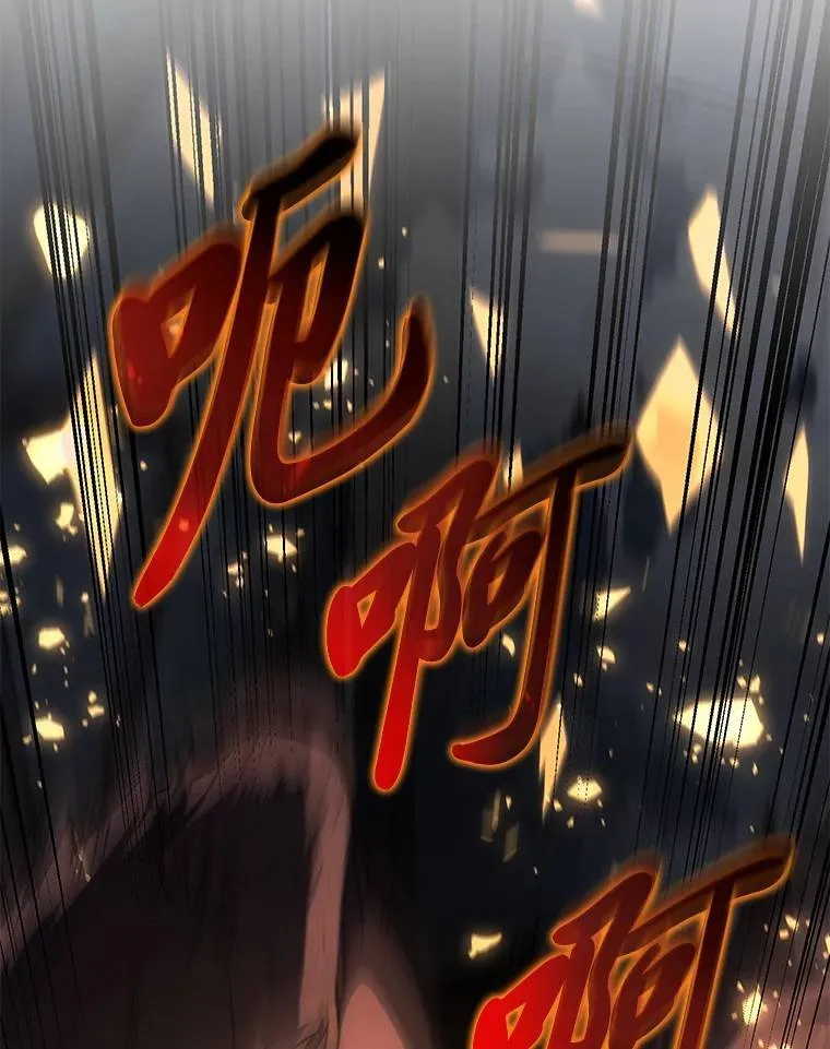 27.凶邪狩猎 第50页