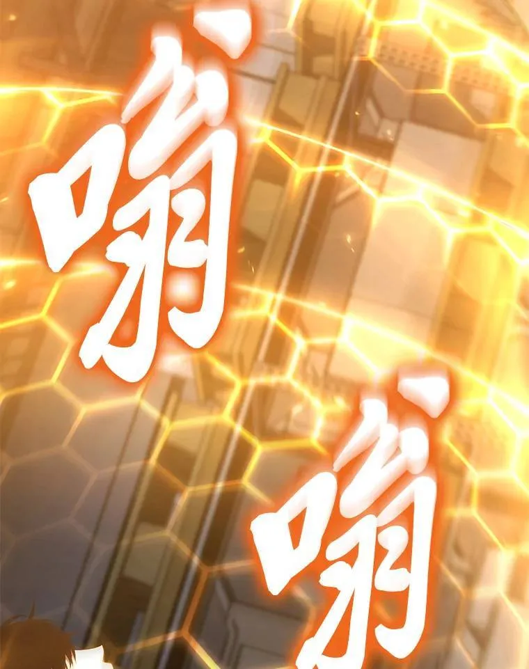 27.凶邪狩猎 第52页