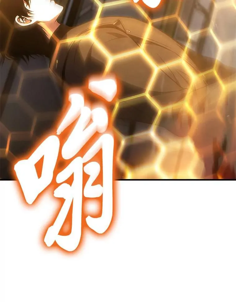 27.凶邪狩猎 第53页