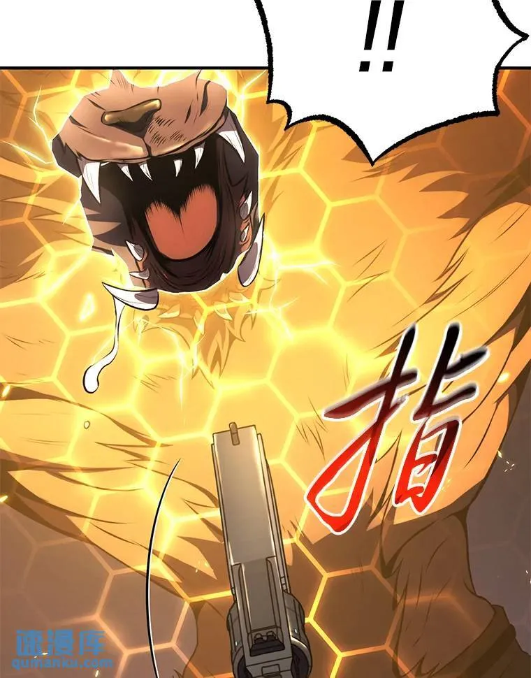 27.凶邪狩猎 第60页