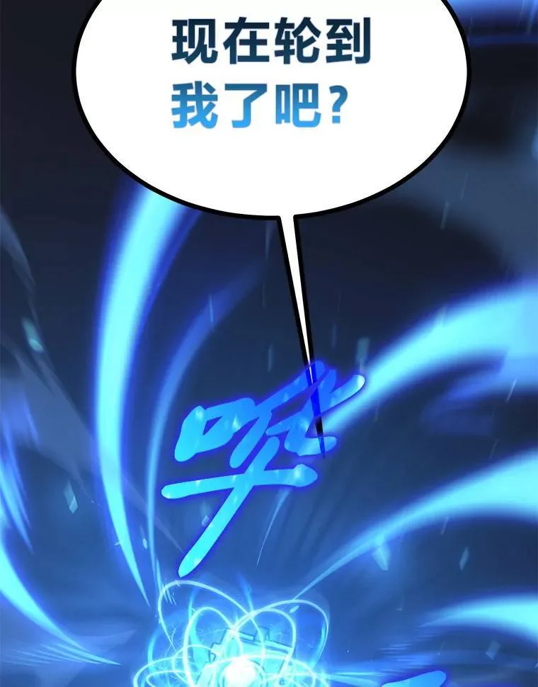 27.凶邪狩猎 第62页