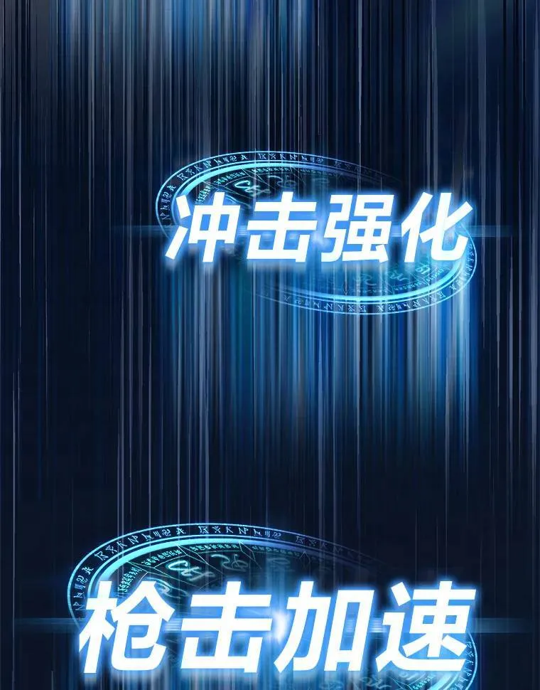 27.凶邪狩猎 第65页