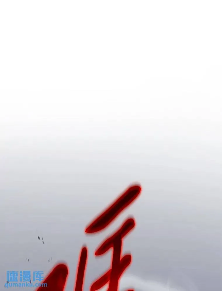 27.凶邪狩猎 第71页