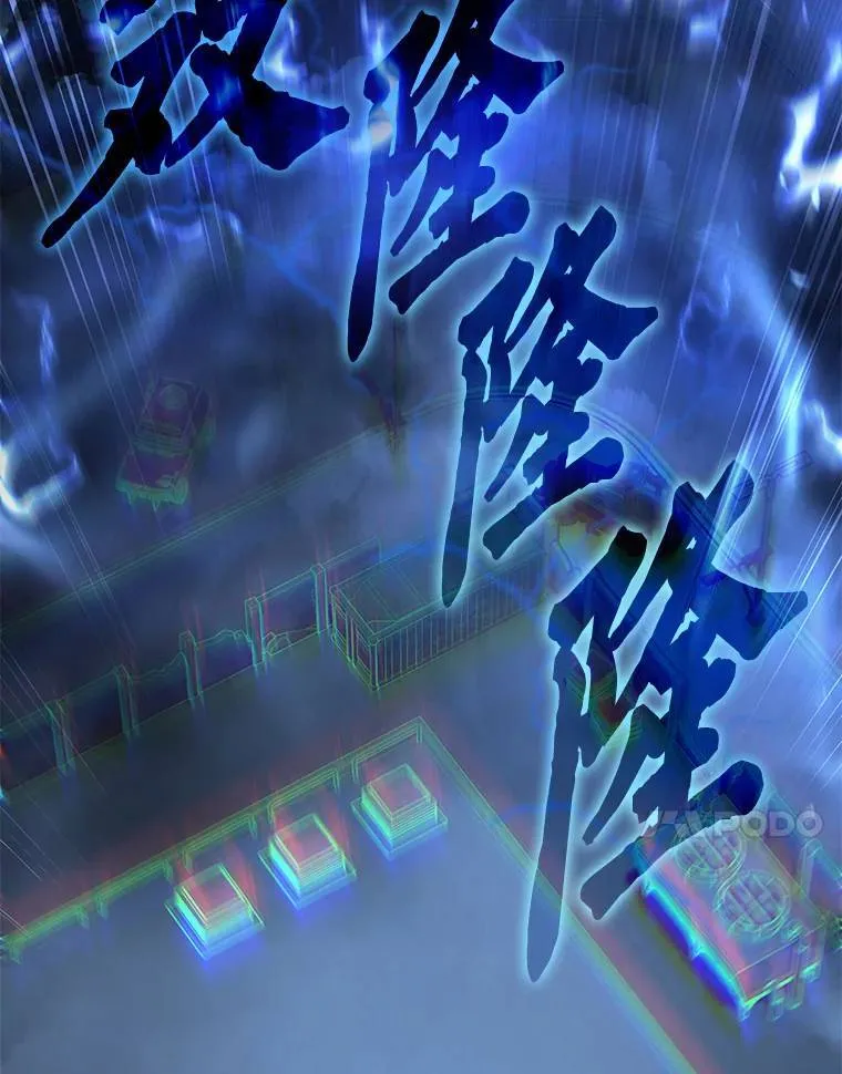 27.凶邪狩猎 第101页