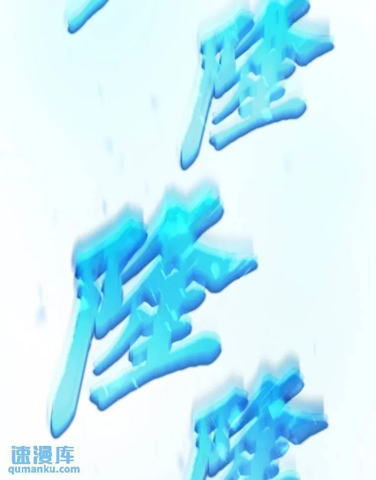 27.凶邪狩猎 第110页