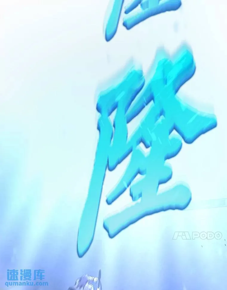 27.凶邪狩猎 第111页