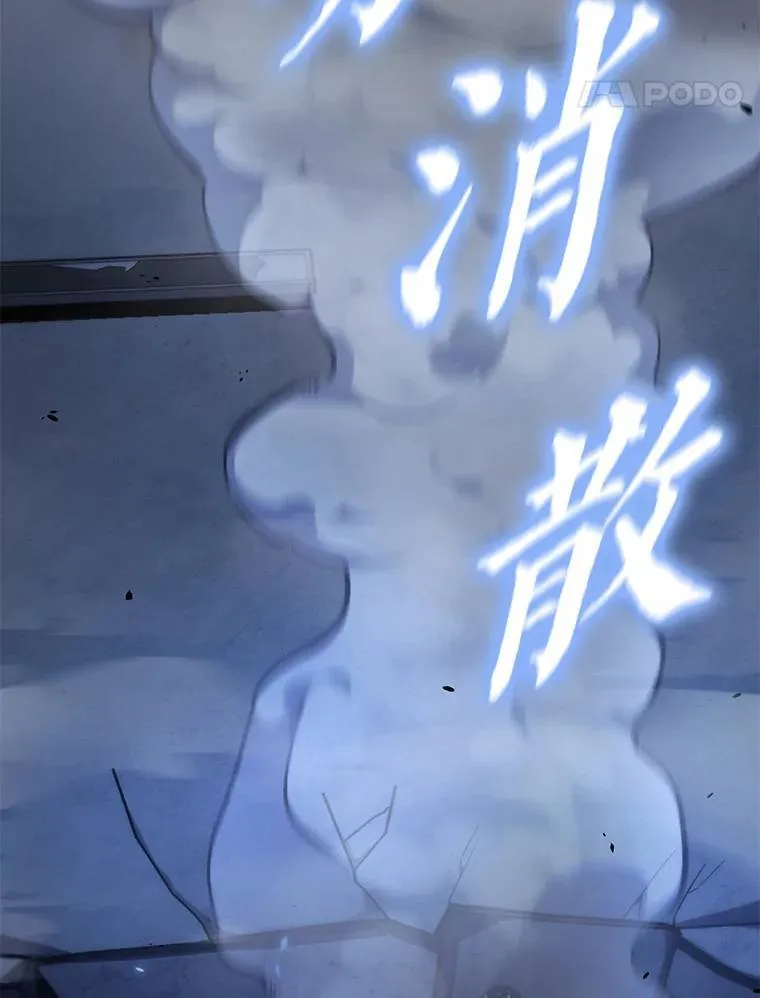 27.凶邪狩猎 第115页