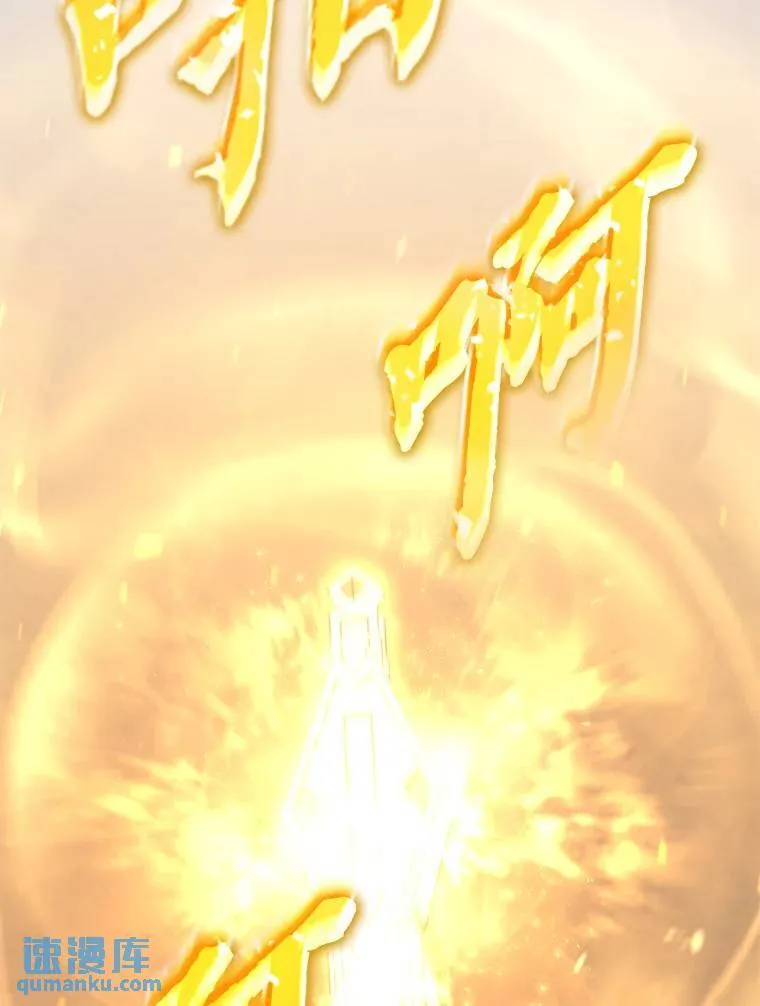 27.凶邪狩猎 第129页