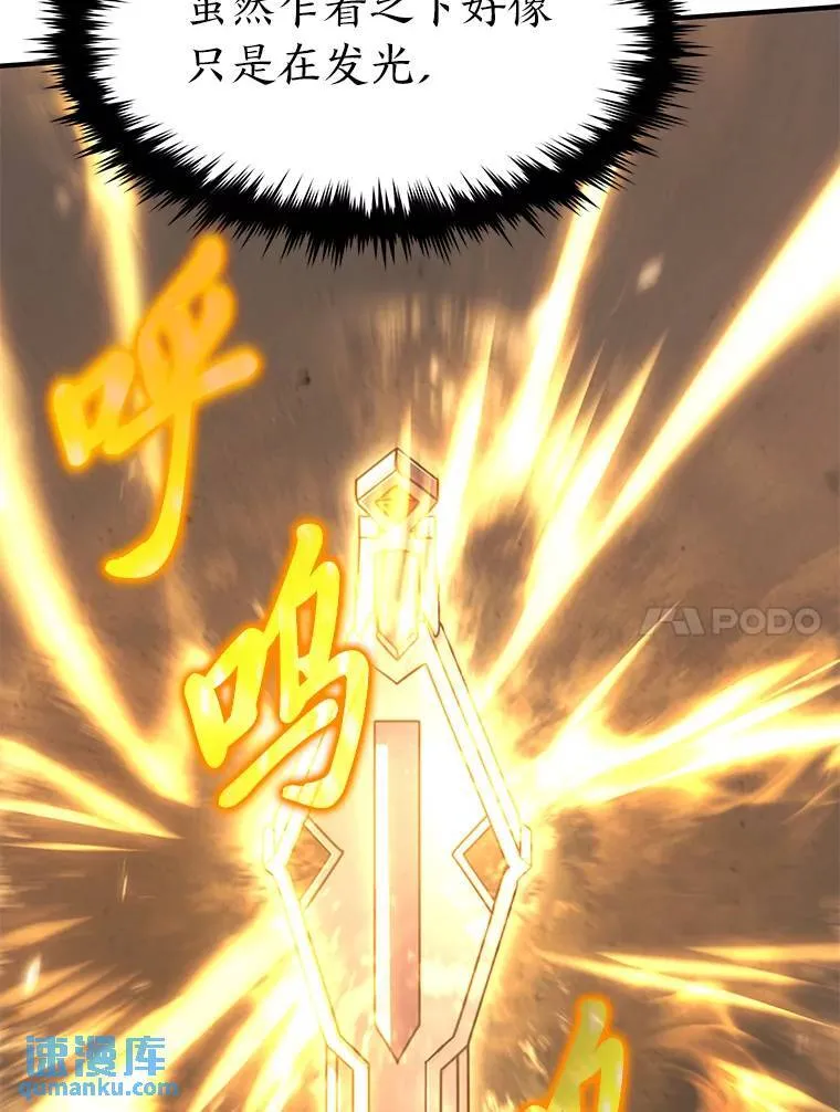 27.凶邪狩猎 第134页